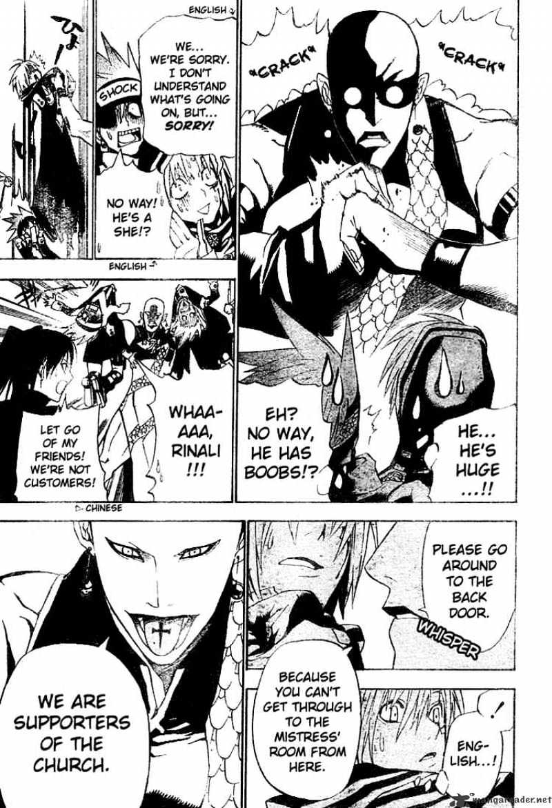 Read D.Gray-man EN Manga Online