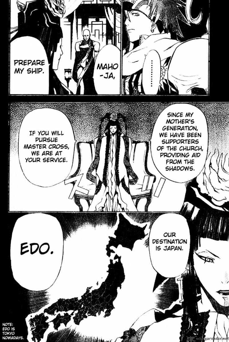 Read D.Gray-man EN Manga Online