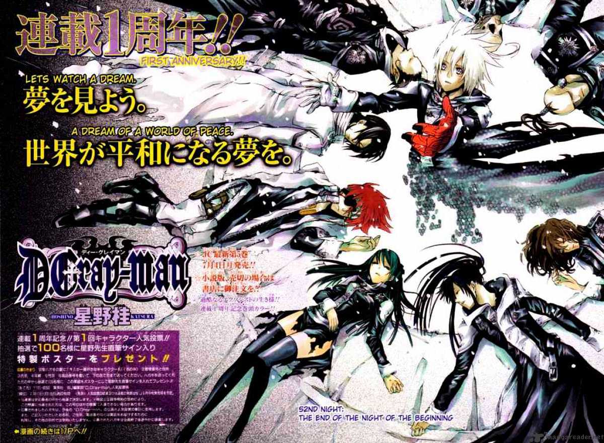 Read D.Gray-man EN Manga Online