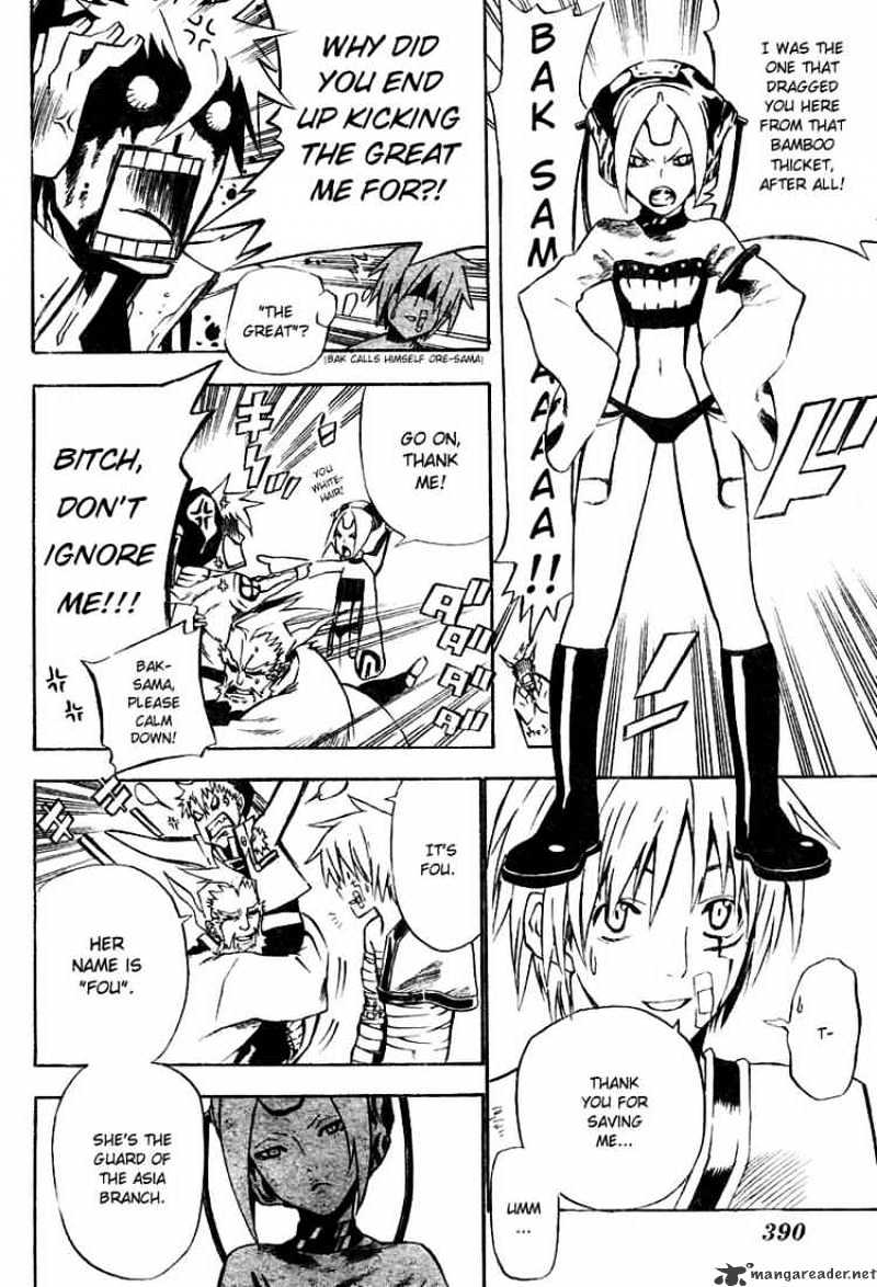 Read D.Gray-man EN Manga Online