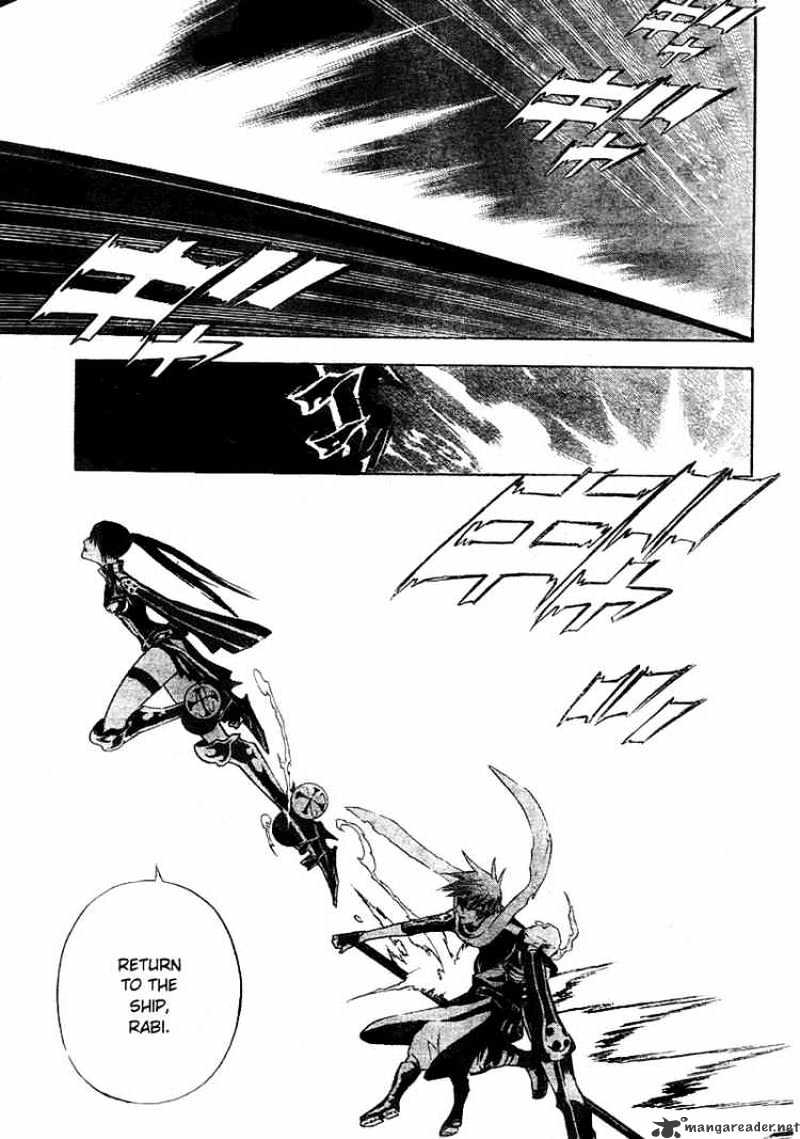 Read D.Gray-man EN Manga Online