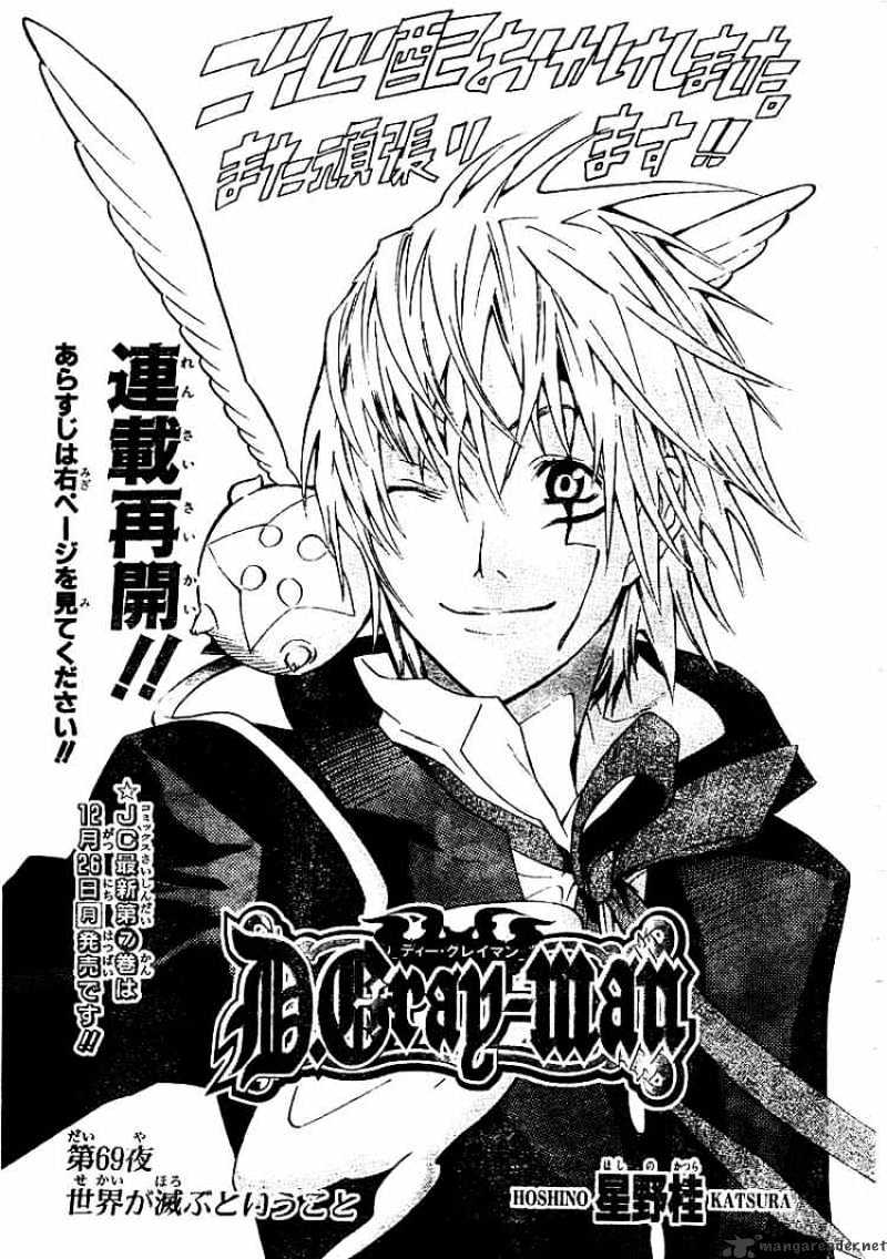 Read D.Gray-man EN Manga Online