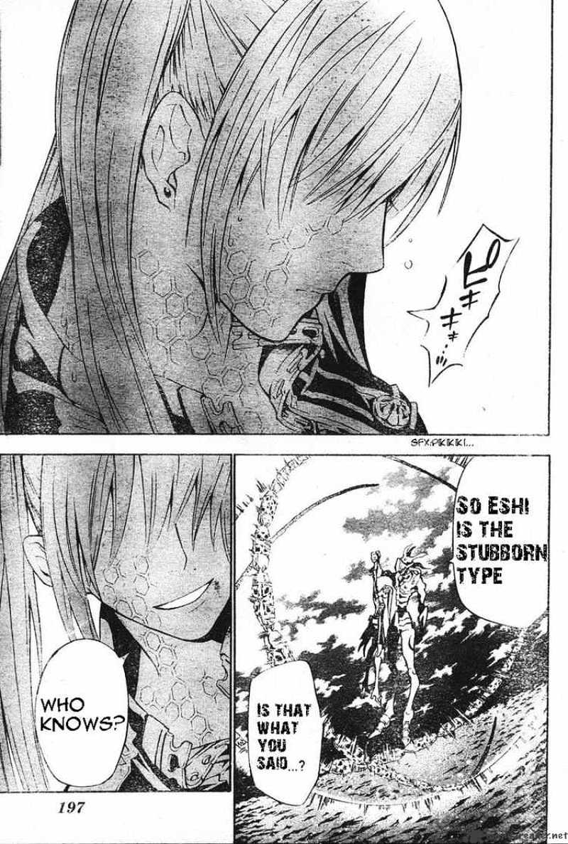 Read D.Gray-man EN Manga Online