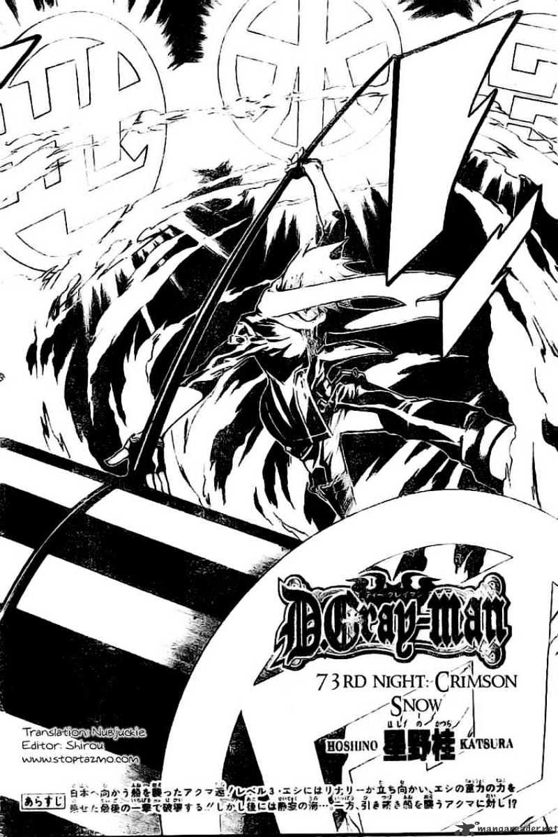 Read D.Gray-man EN Manga Online