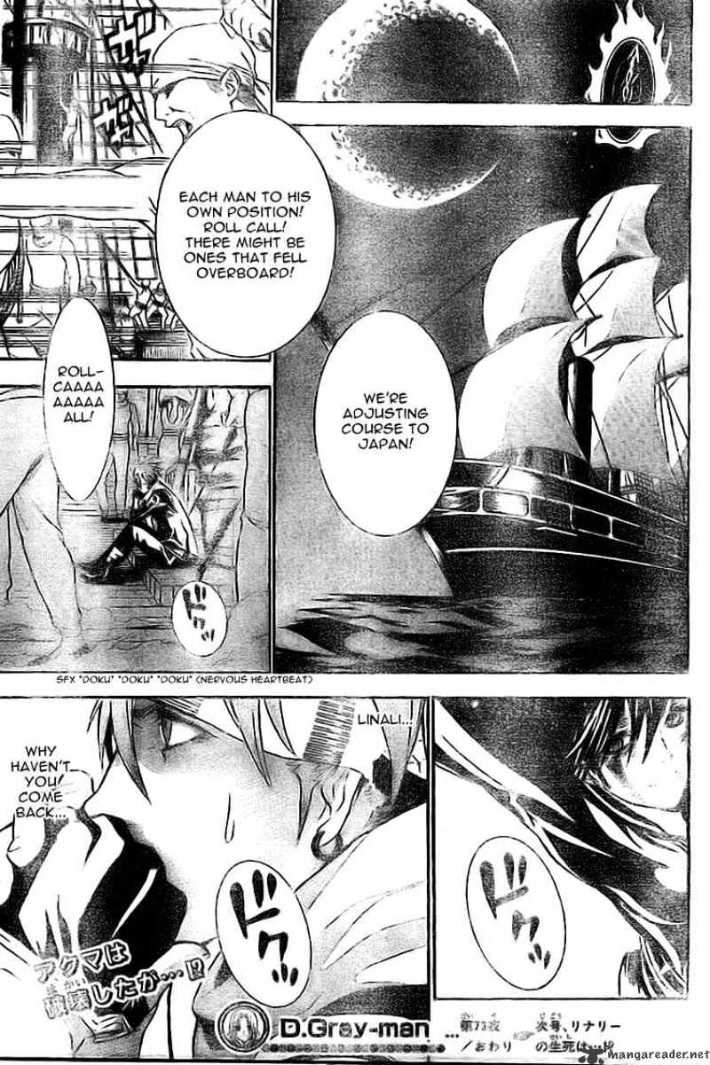 Read D.Gray-man EN Manga Online