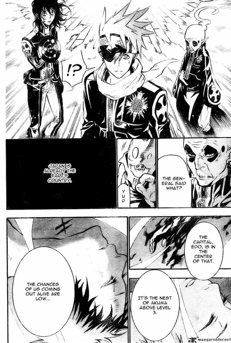 Read D.Gray-man EN Manga Online