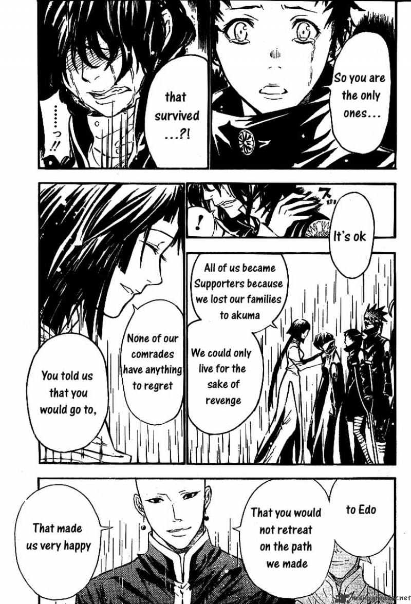 Read D.Gray-man EN Manga Online