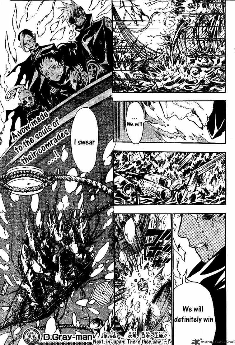 Read D.Gray-man EN Manga Online