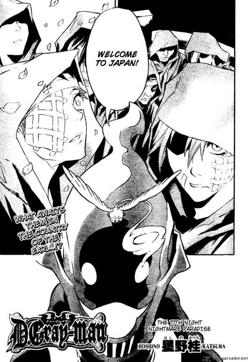 Read D.Gray-man EN Manga Online