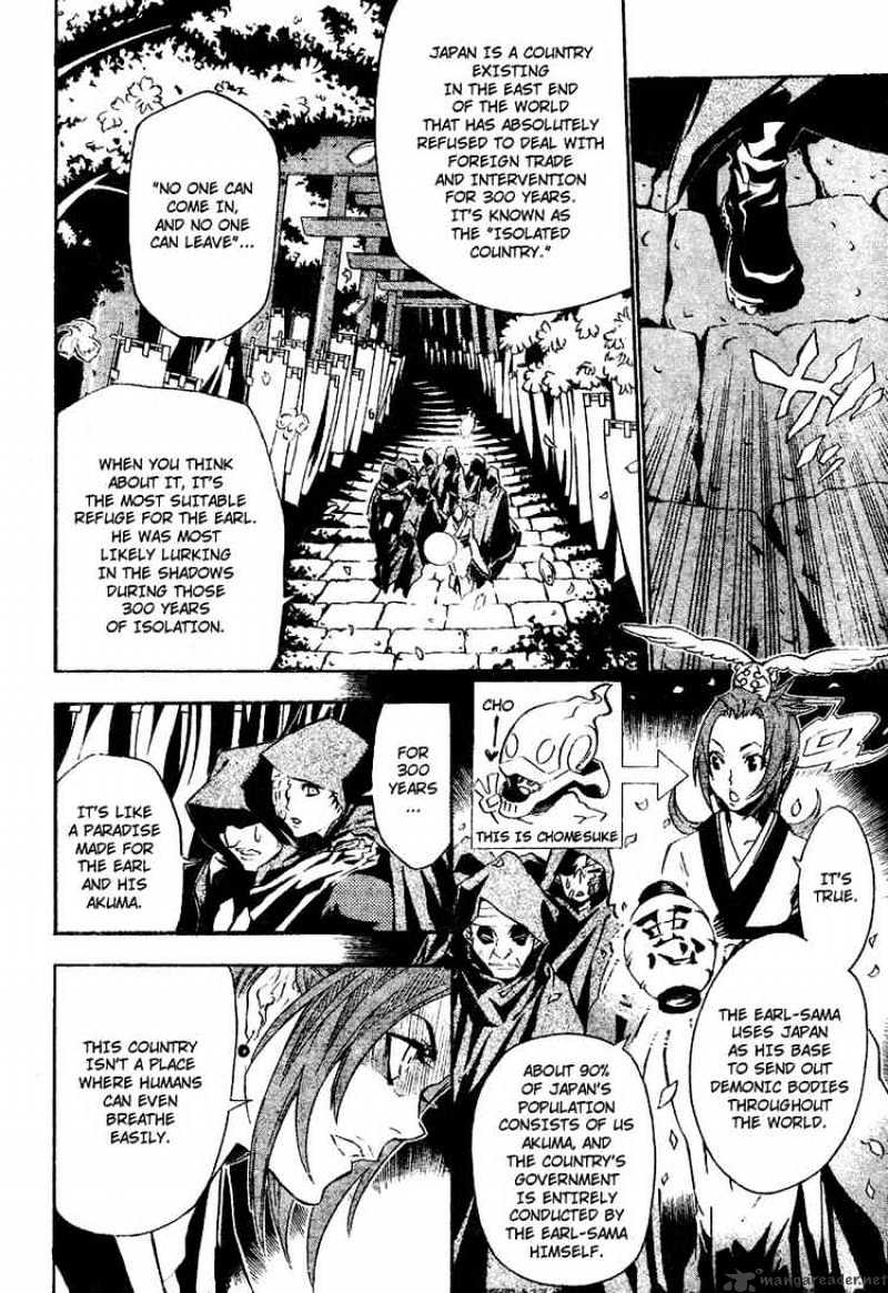 Read D.Gray-man EN Manga Online