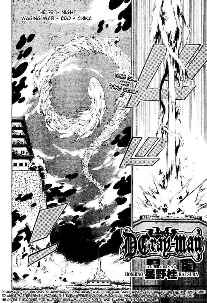 Read D.Gray-man EN Manga Online