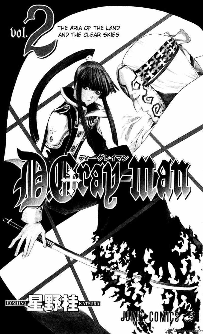 Read D.Gray-man EN Manga Online