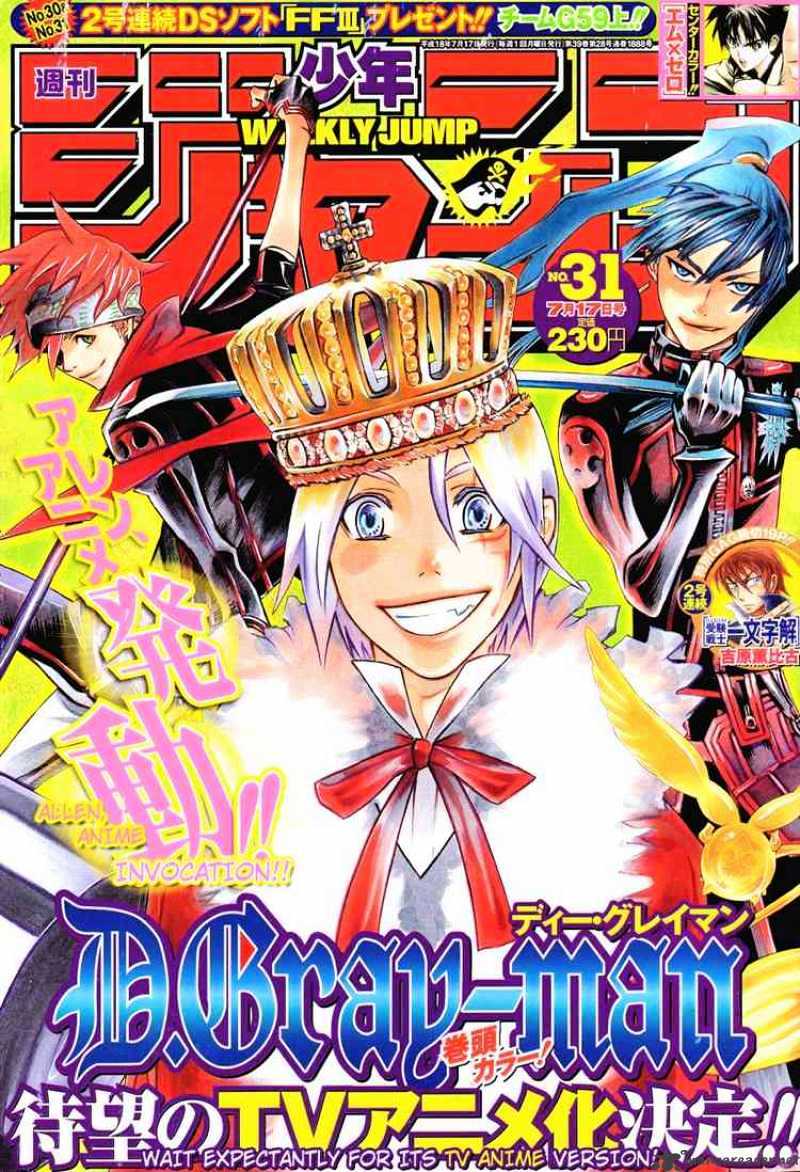 Read D.Gray-man EN Manga Online