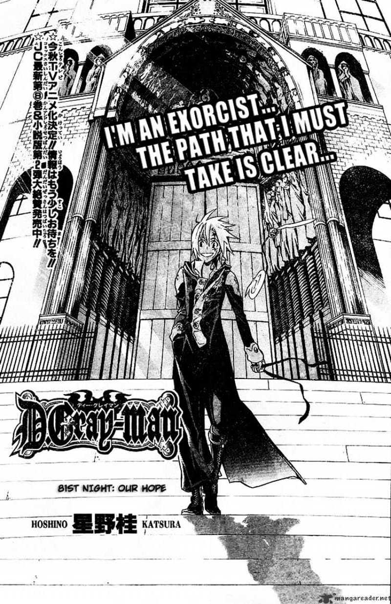 Read D.Gray-man EN Manga Online