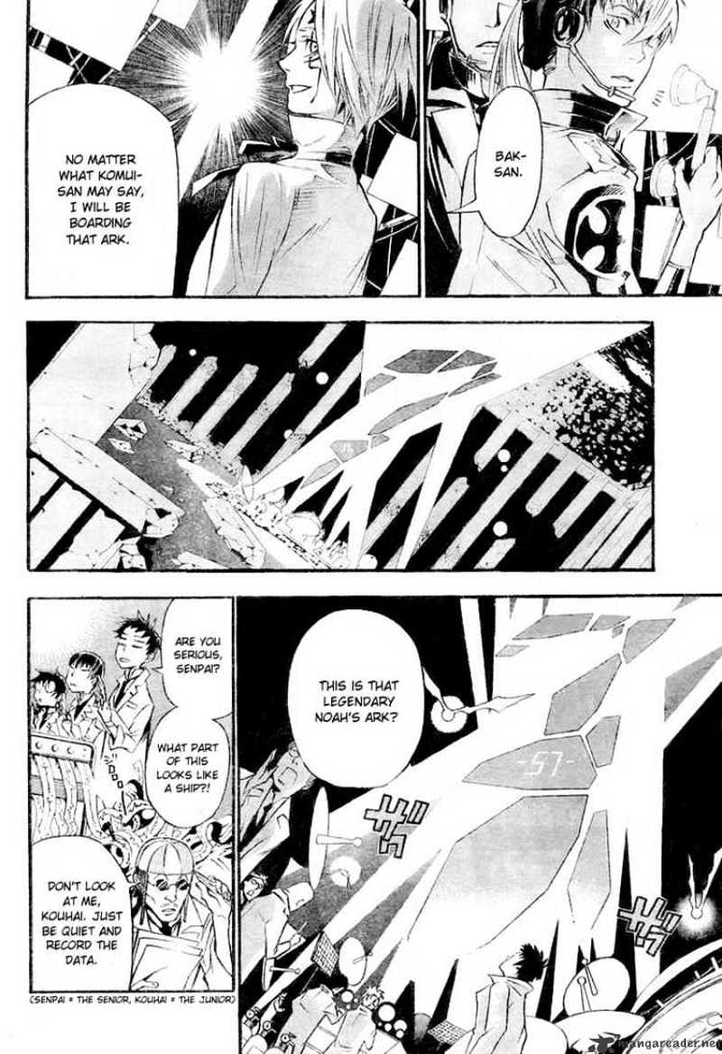 Read D.Gray-man EN Manga Online