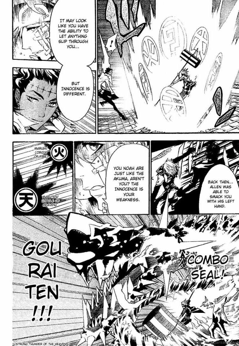 Read D.Gray-man EN Manga Online