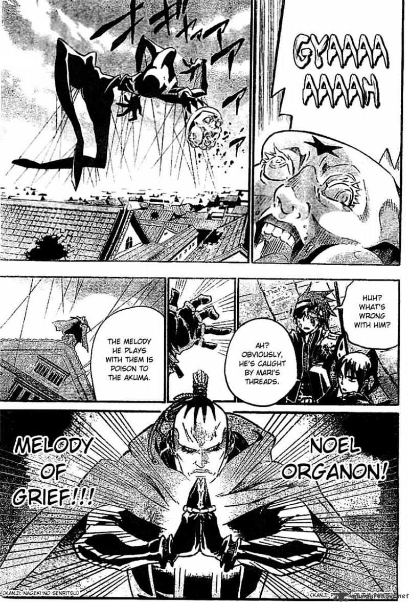 Read D.Gray-man EN Manga Online
