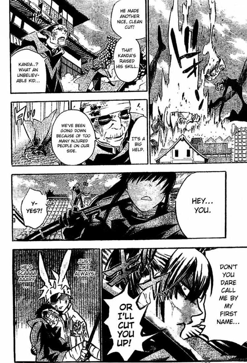 Read D.Gray-man EN Manga Online