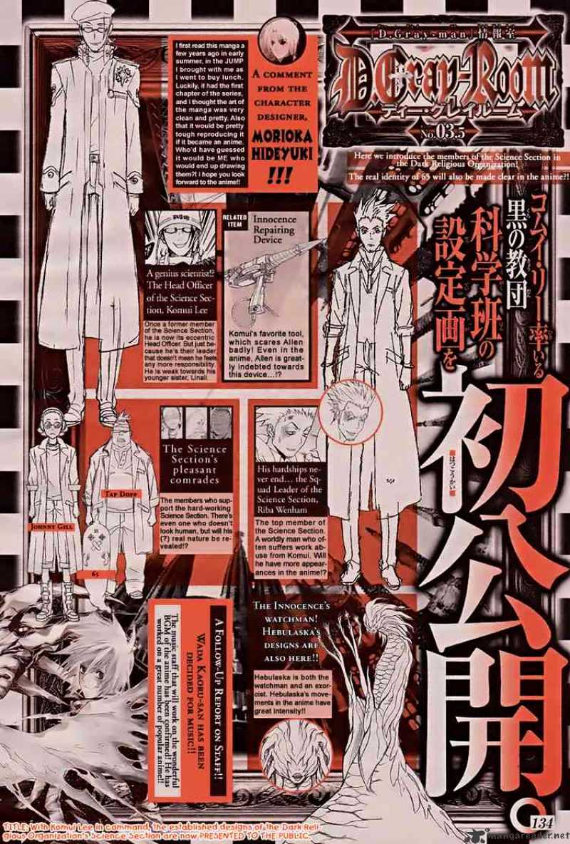 Read D.Gray-man EN Manga Online