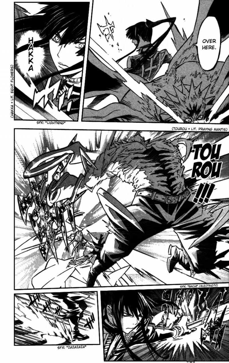 Read D.Gray-man EN Manga Online