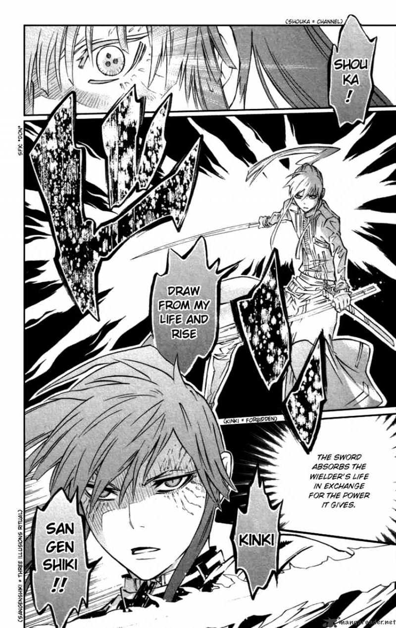Read D.Gray-man EN Manga Online
