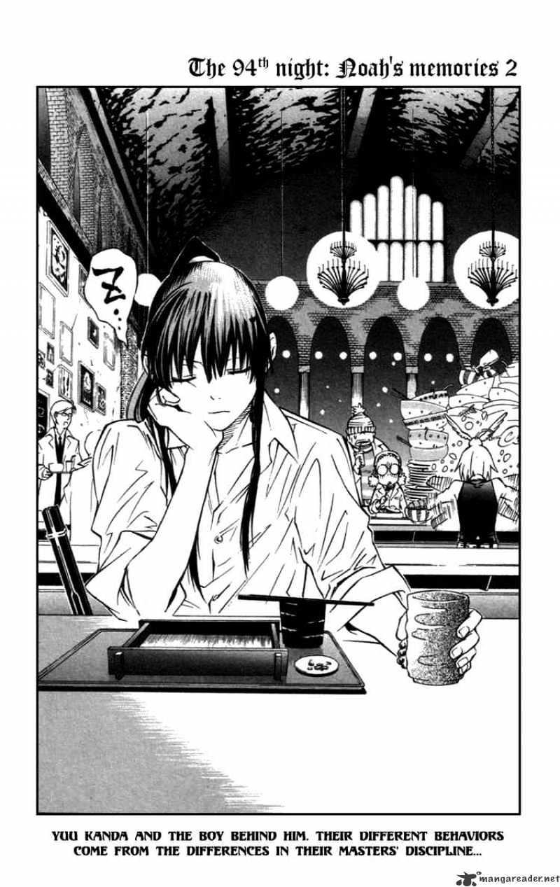 Read D.Gray-man EN Manga Online