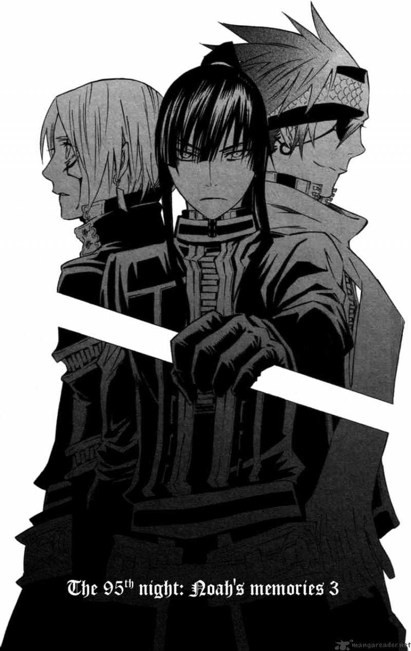 Read D.Gray-man EN Manga Online