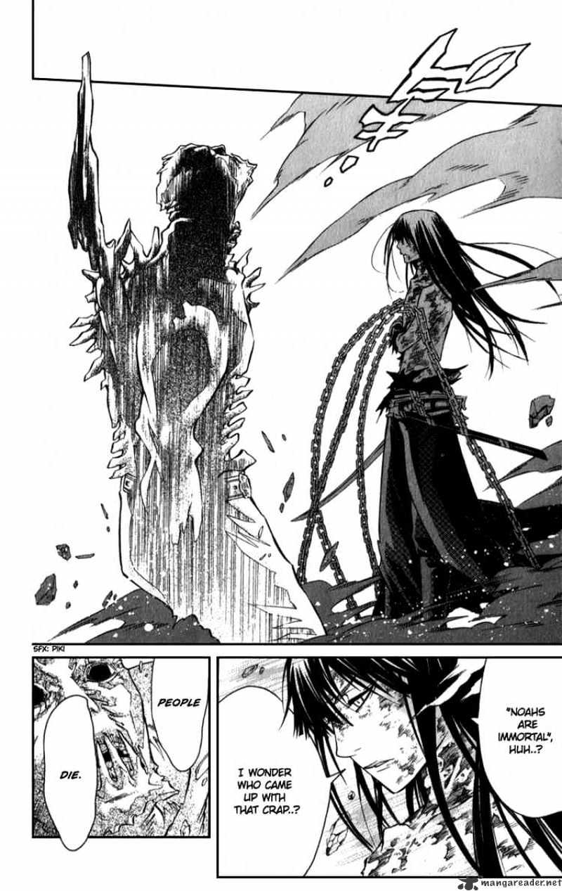 Read D.Gray-man EN Manga Online