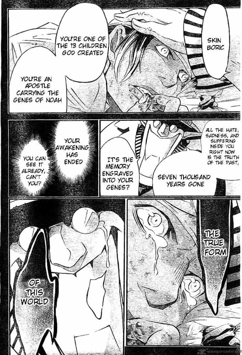 Read D.Gray-man EN Manga Online