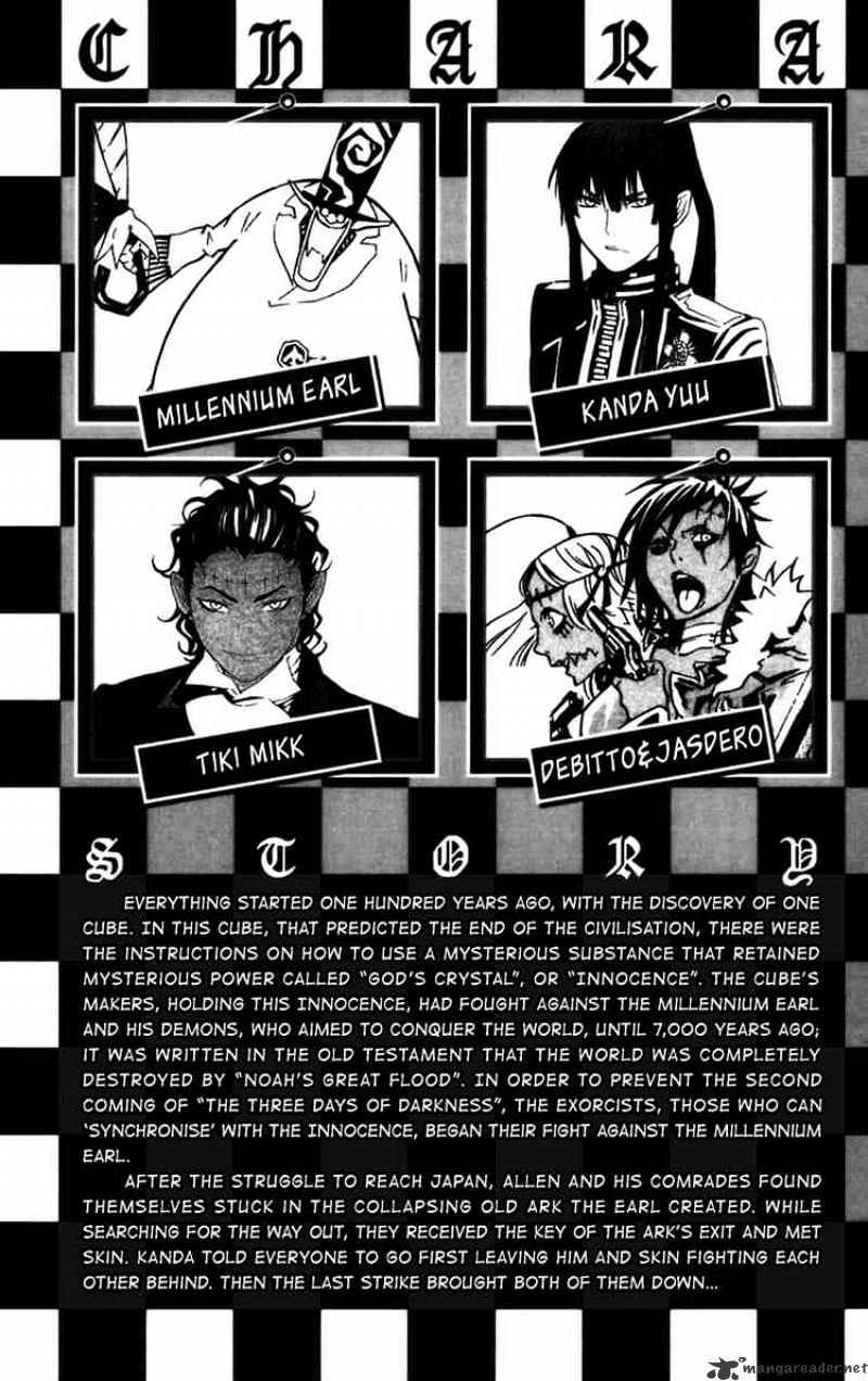 Read D.Gray-man EN Manga Online