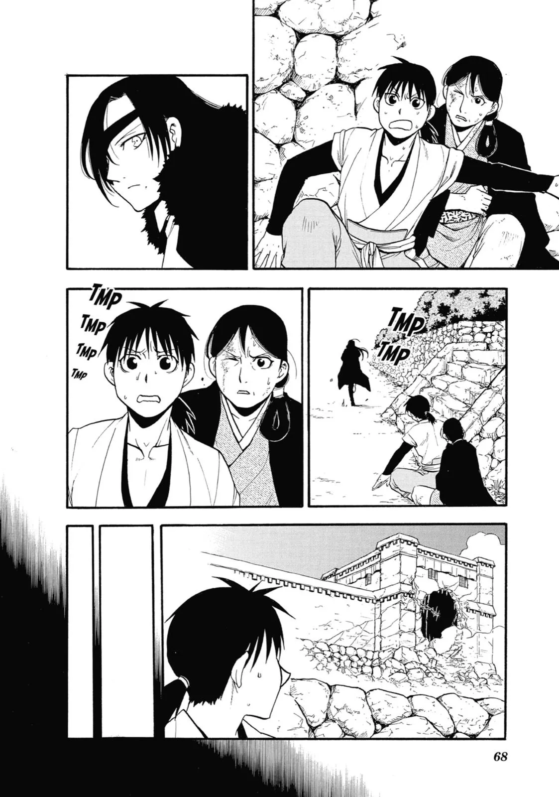 Read Daemons of the Shadow Realm EN Manga Online
