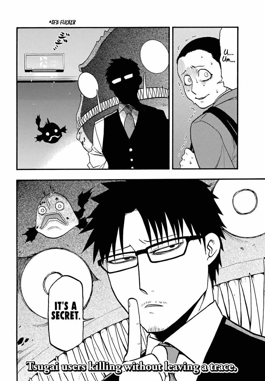 Read Daemons of the Shadow Realm EN Manga Online
