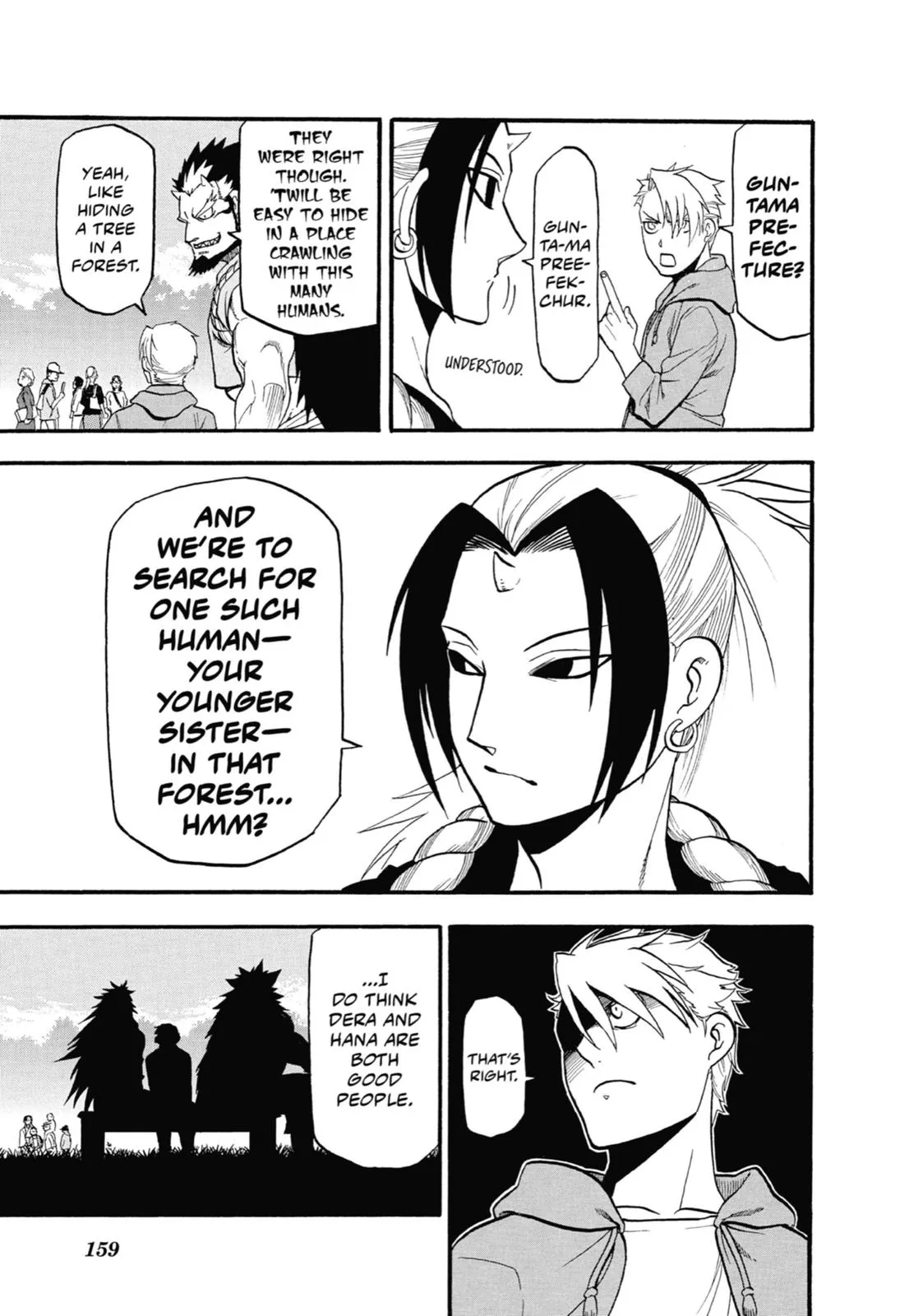 Read Daemons of the Shadow Realm EN Manga Online
