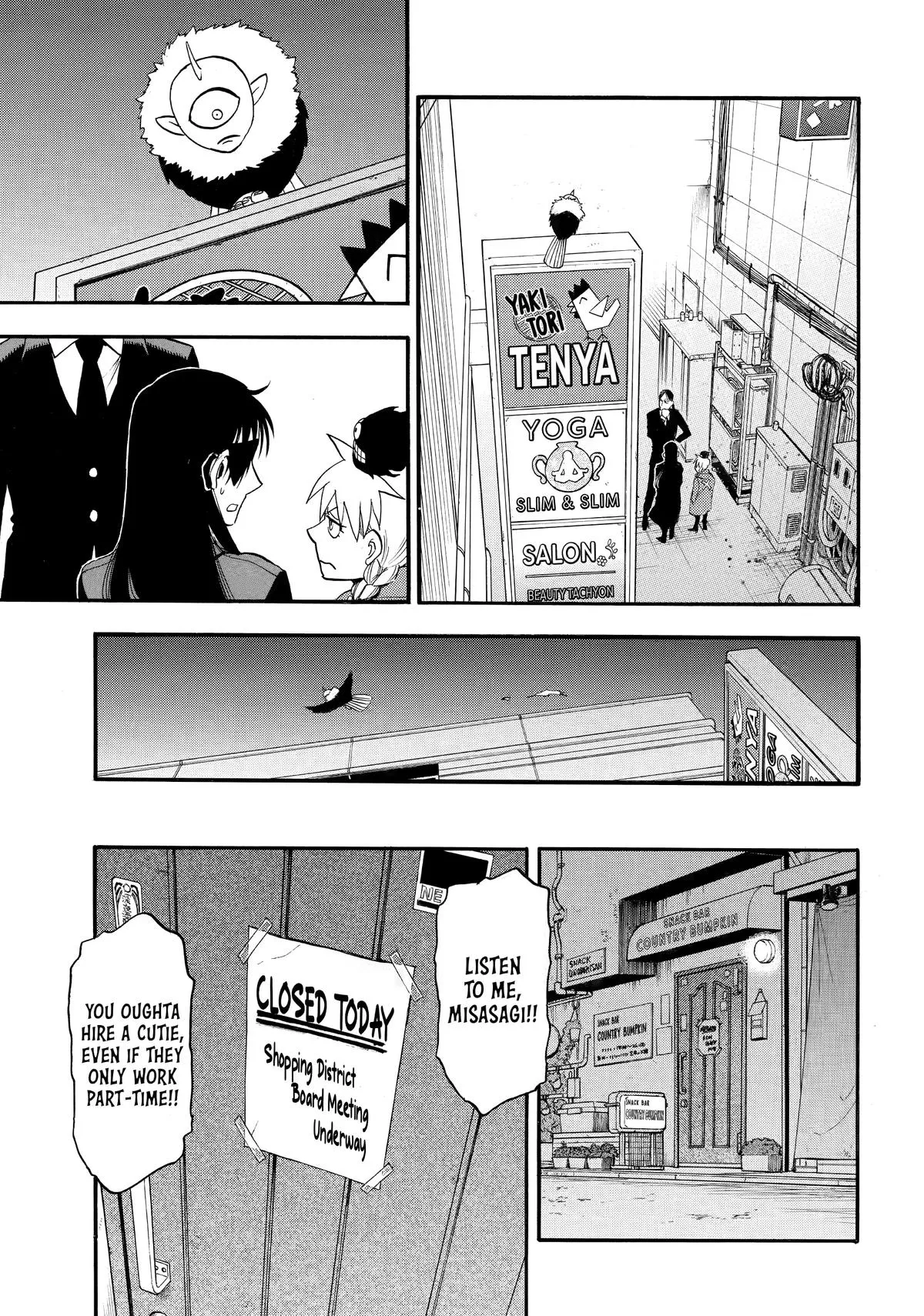 Read Daemons of the Shadow Realm EN Manga Online