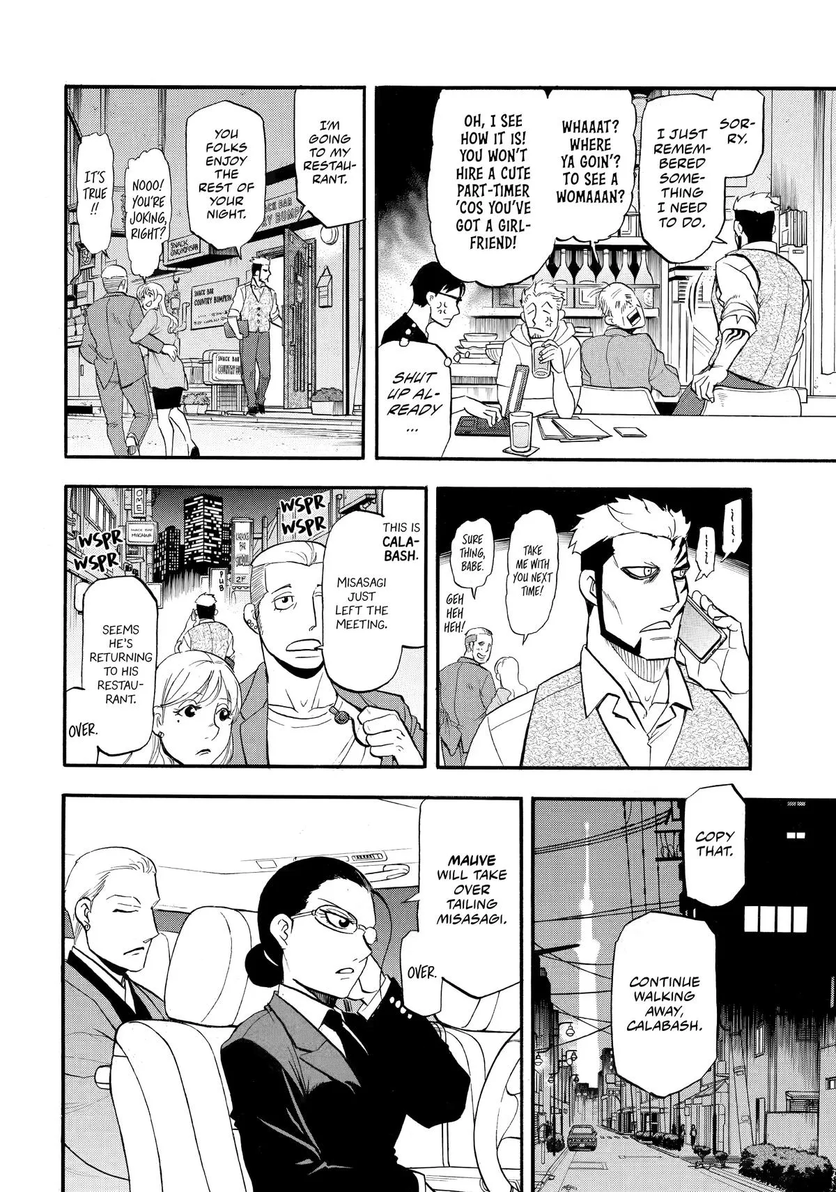 Read Daemons of the Shadow Realm EN Manga Online