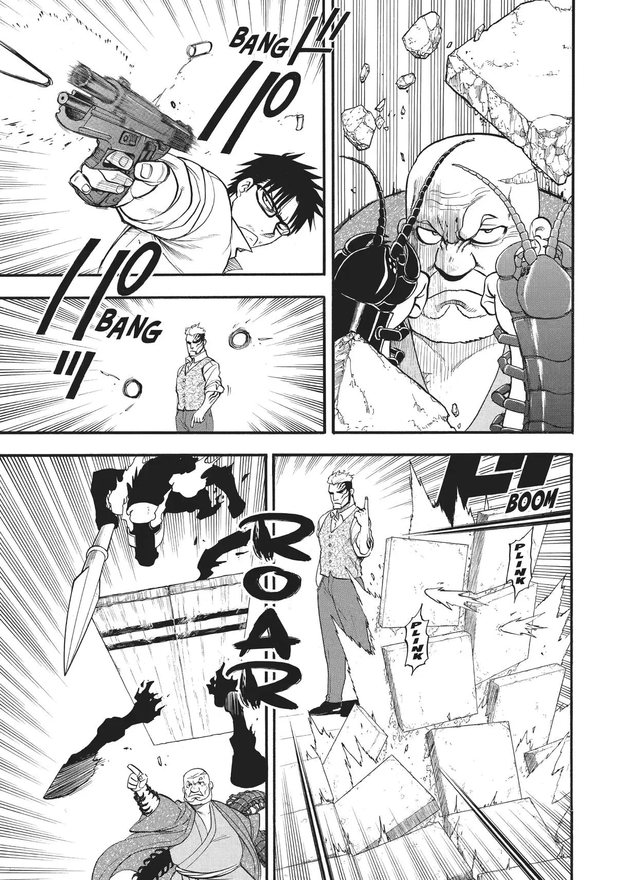 Read Daemons of the Shadow Realm EN Manga Online