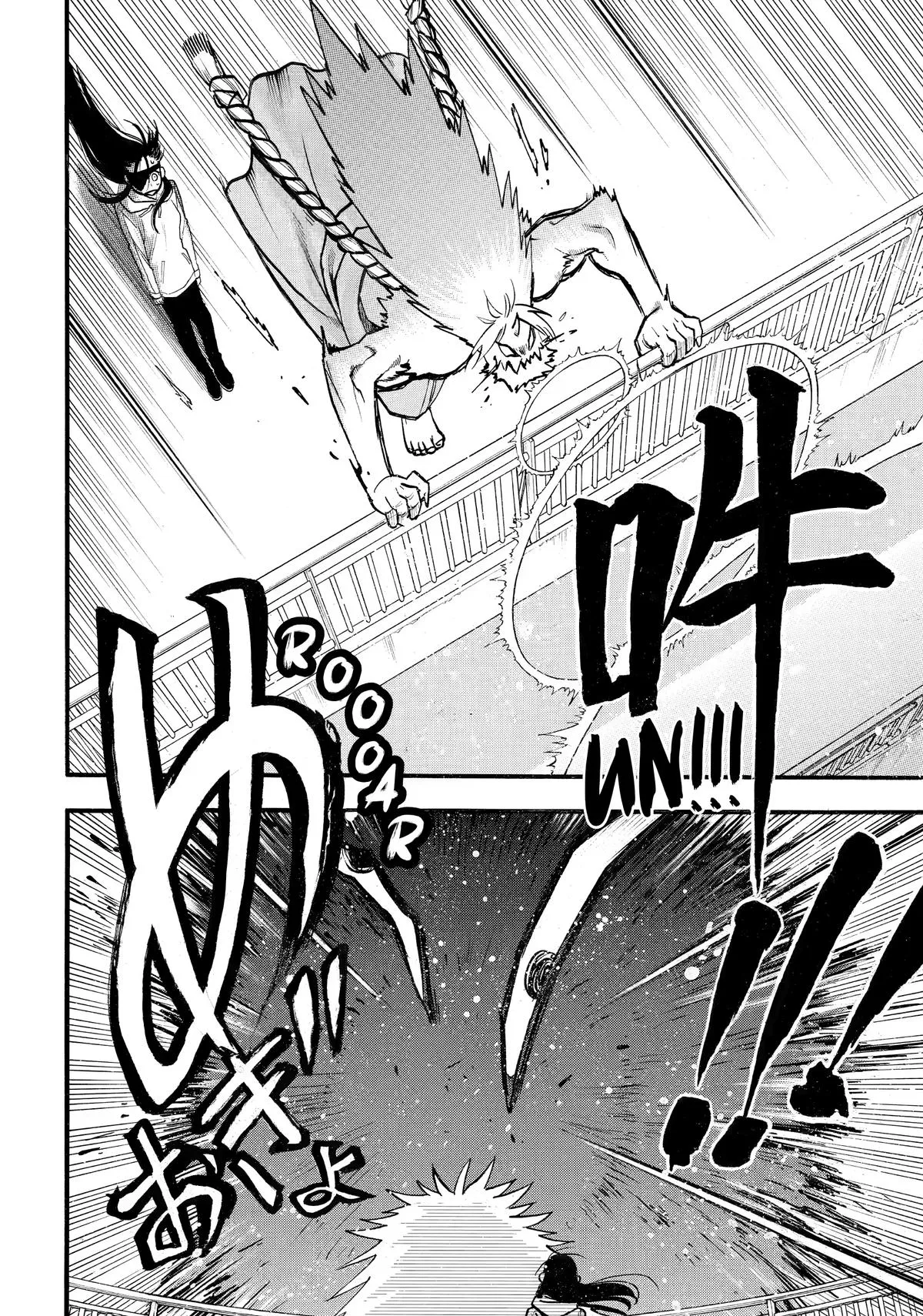 Read Daemons of the Shadow Realm EN Manga Online