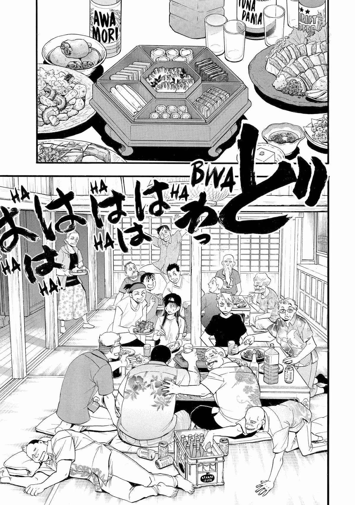 Read Daemons of the Shadow Realm EN Manga Online