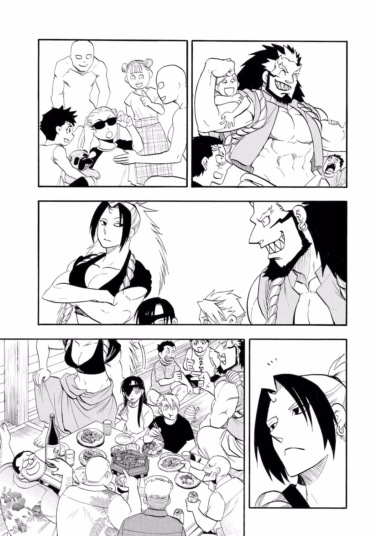 Read Daemons of the Shadow Realm EN Manga Online