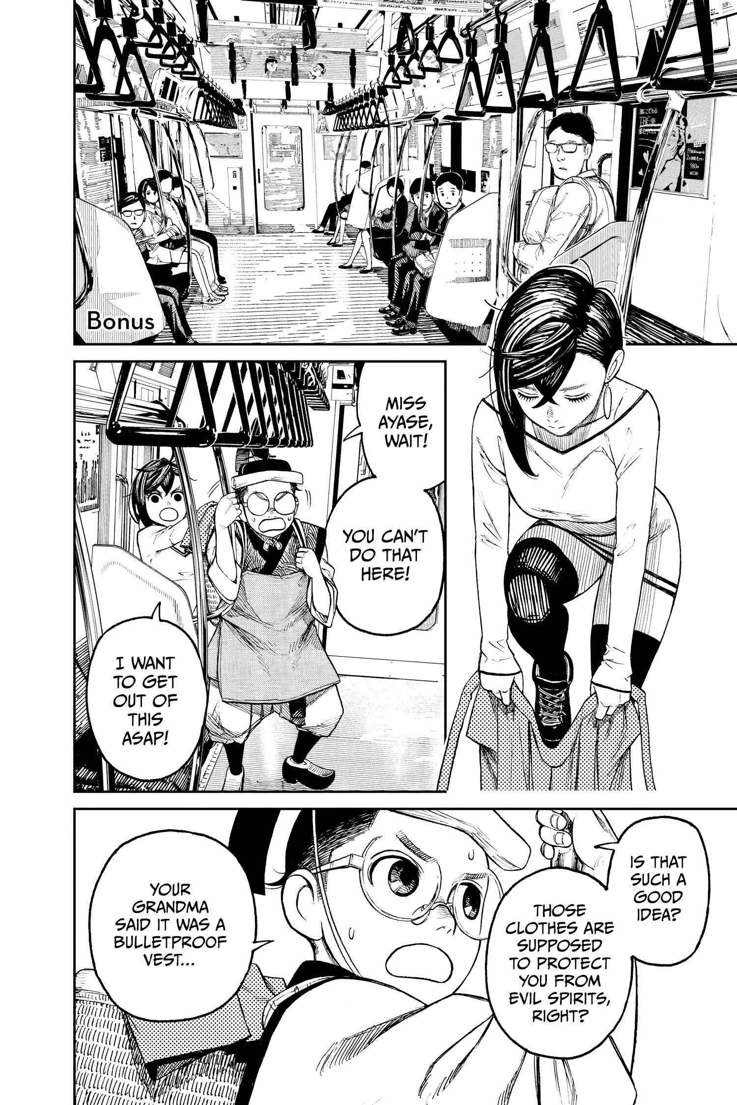 Read Dandadan EN Manga Online
