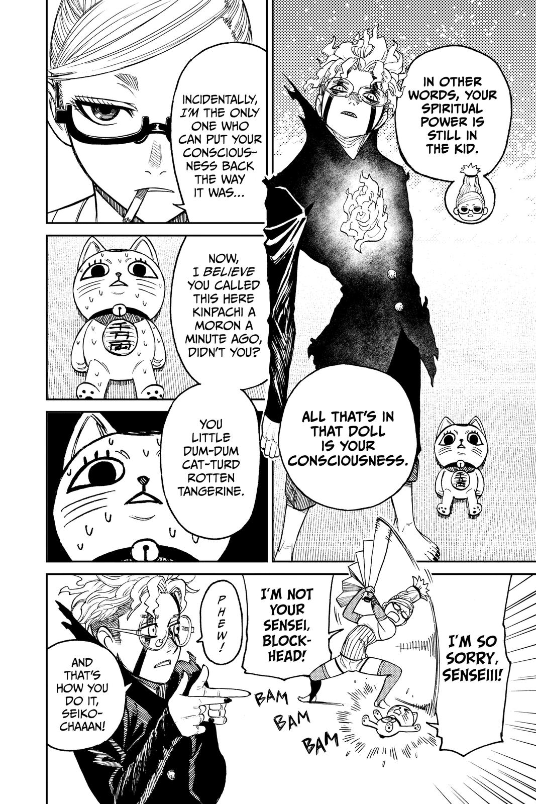 Read Dandadan EN Manga Online