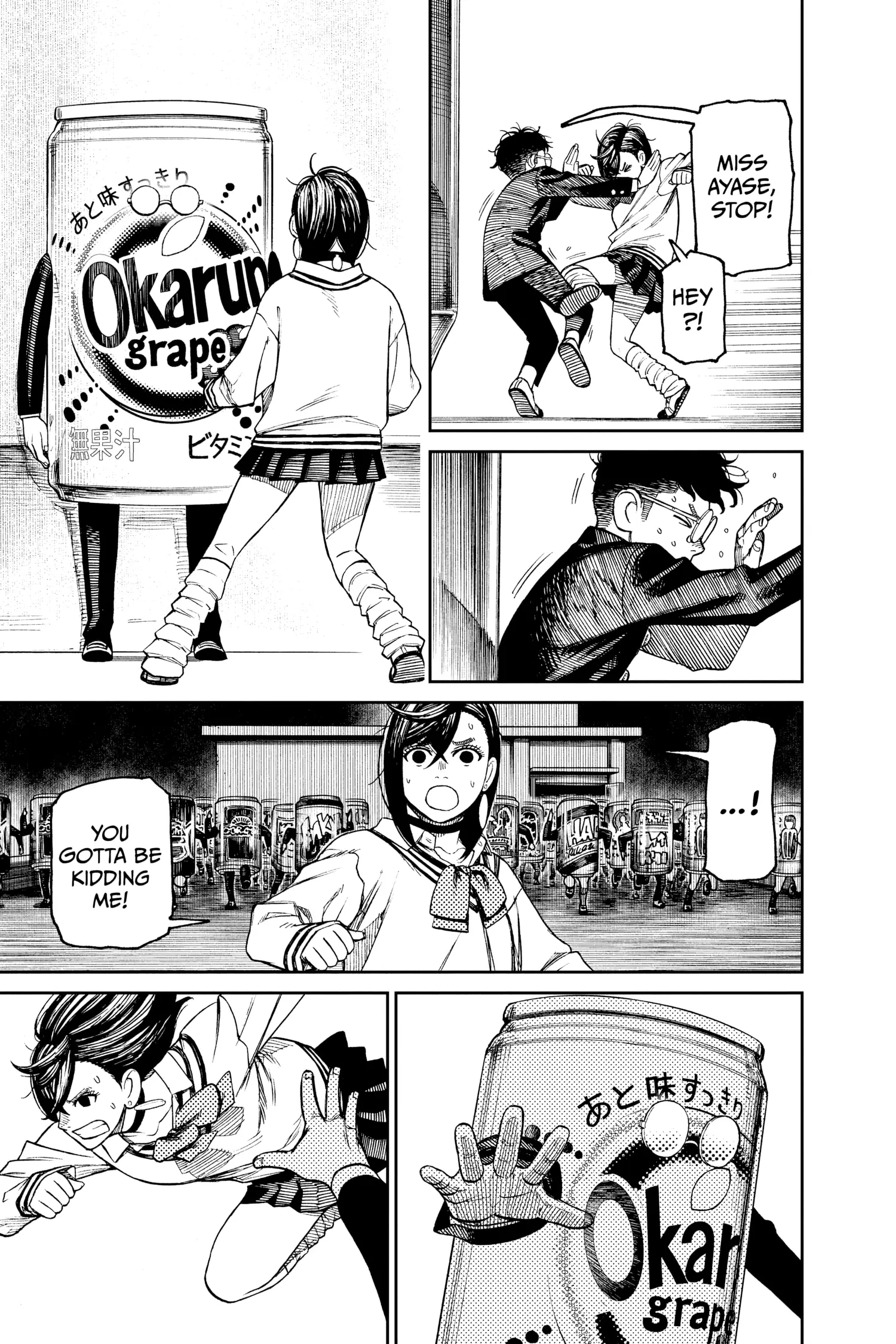 Read Dandadan EN Manga Online