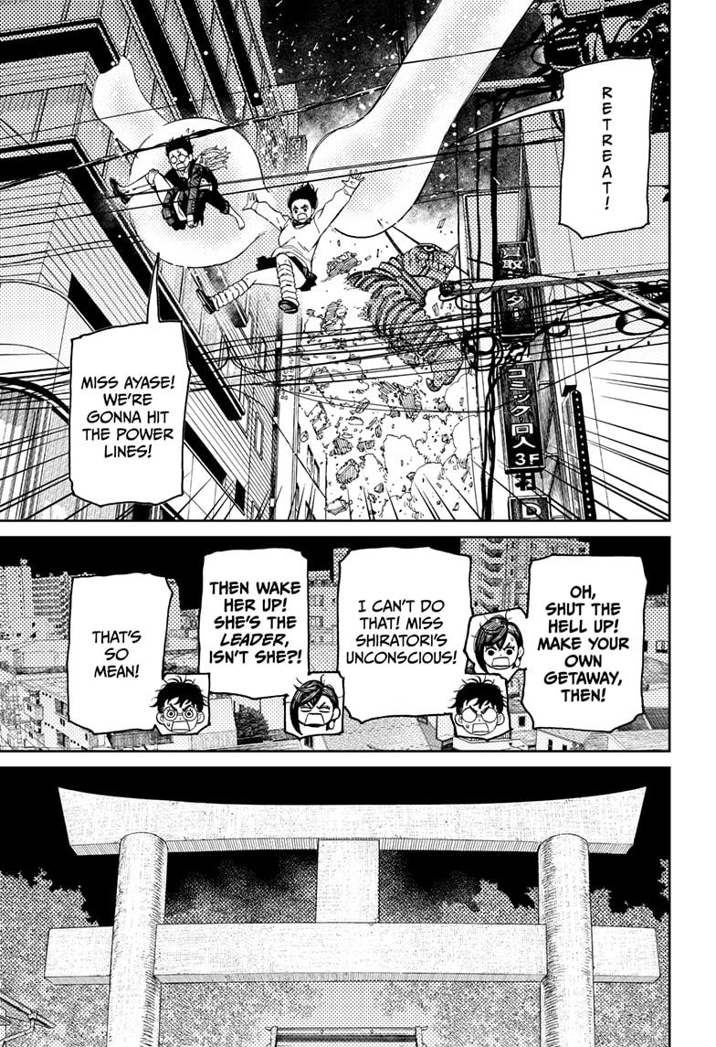 Read Dandadan EN Manga Online