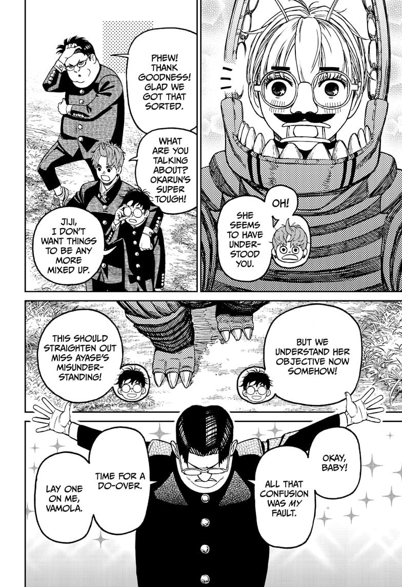 Read Dandadan EN Manga Online