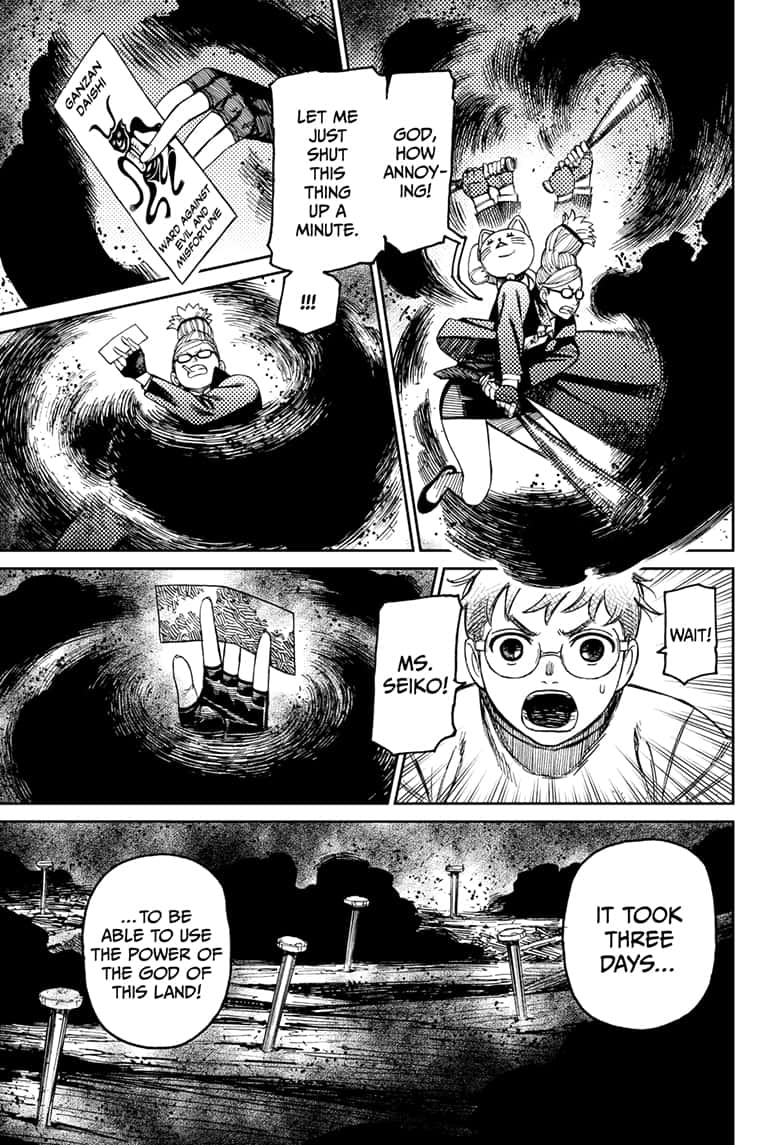 Read Dandadan EN Manga Online