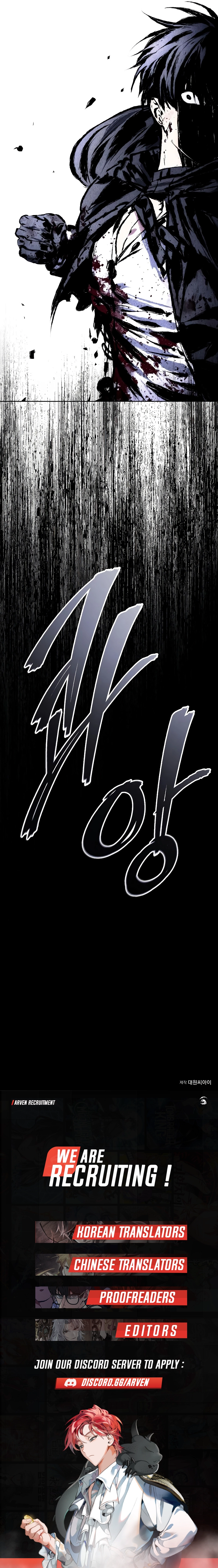 Read Deadman Wonderland EN Manga Online