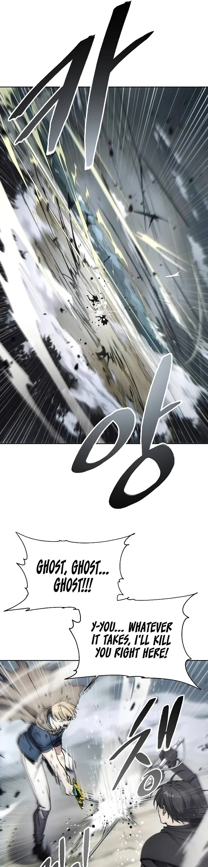 Read Deadman Wonderland EN Manga Online