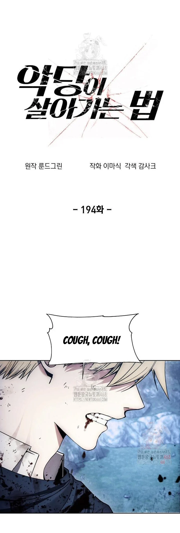Read Deadman Wonderland EN Manga Online