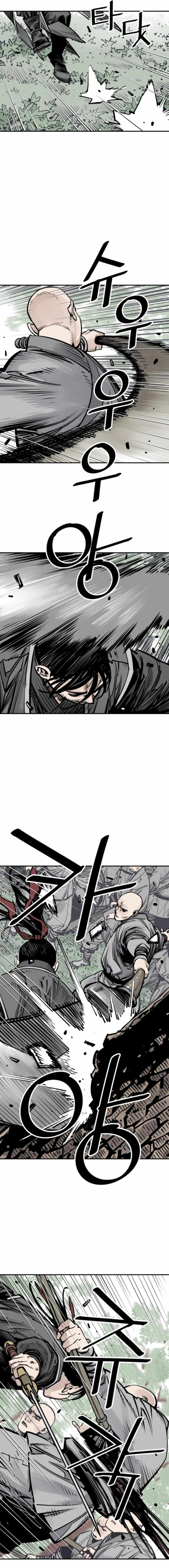 Read Death God EN Manga Online