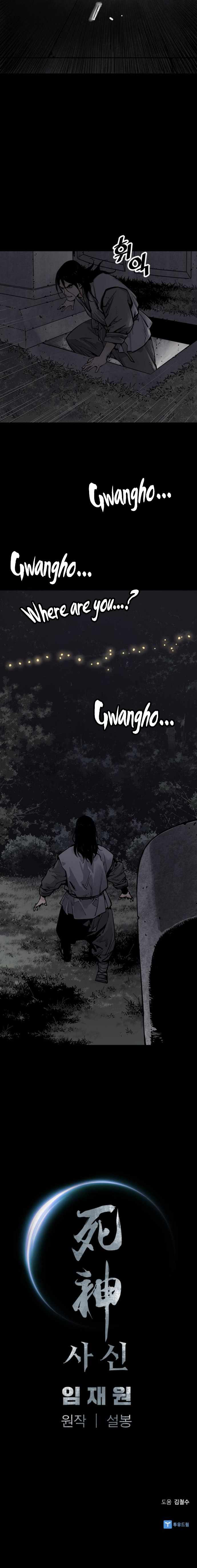 Read Death God EN Manga Online